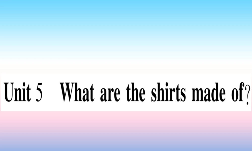 九年级英语全册 寒假作业 Unit 5 What are the shirts made of课堂导练课件(含中考真题)(新版)人教新目标版 课件