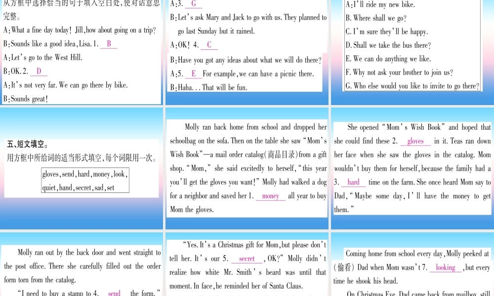 九年级英语全册 寒假作业 Unit 5 What are the shirts made of课堂导练课件(含中考真题)(新版)人教新目标版 课件