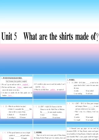 九年级英语全册 寒假作业 Unit 5 What are the shirts made of课堂导练课件(含中考真题)(新版)人教新目标版 课件