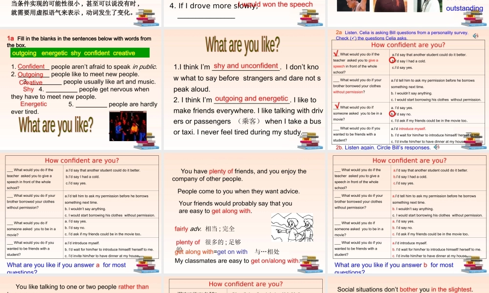 九年级英语 Unit 4What would you do(第3课时)课件 人教新目标版 课件