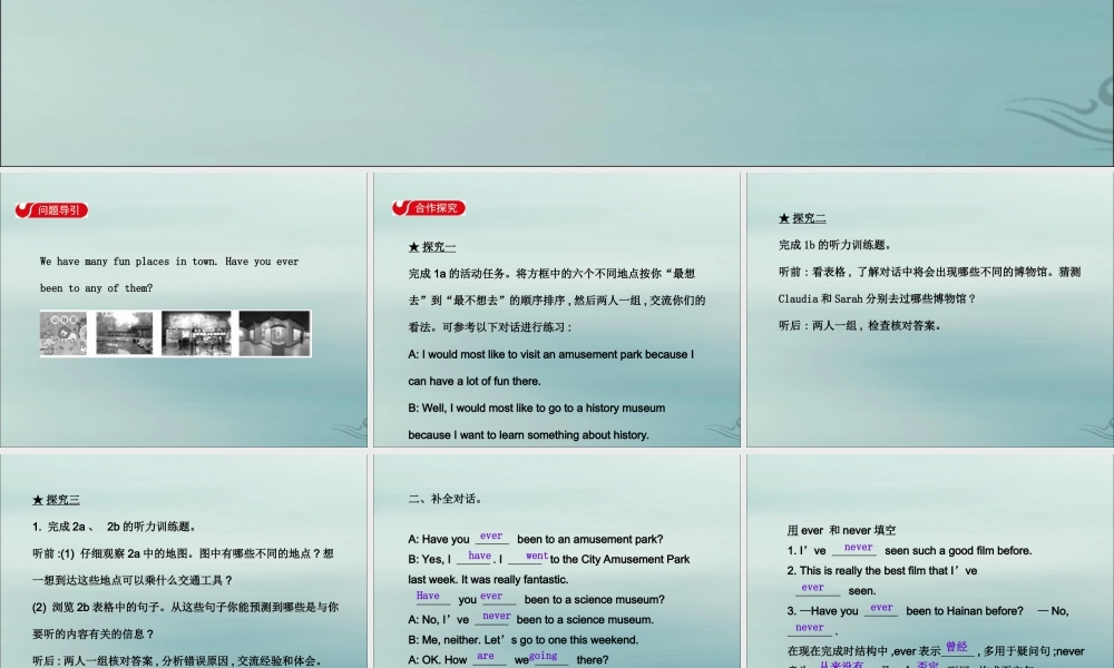 八年级英语下册 Unit 9 Have you ever been to a museum Section A(1a 2c)导学课件 (新版)人教新目标版 课件