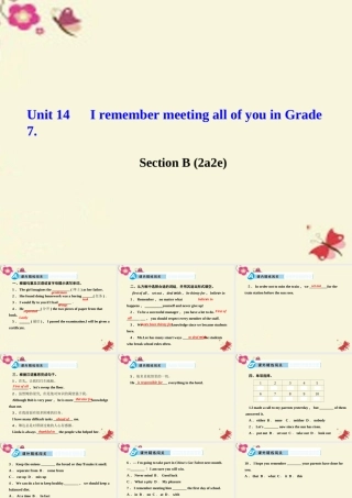 九年级英语全册 Unit 14 I remember meeting all of you in Grade 7 Section B(2a 2e)课件 (新版)人教新目标版 课件