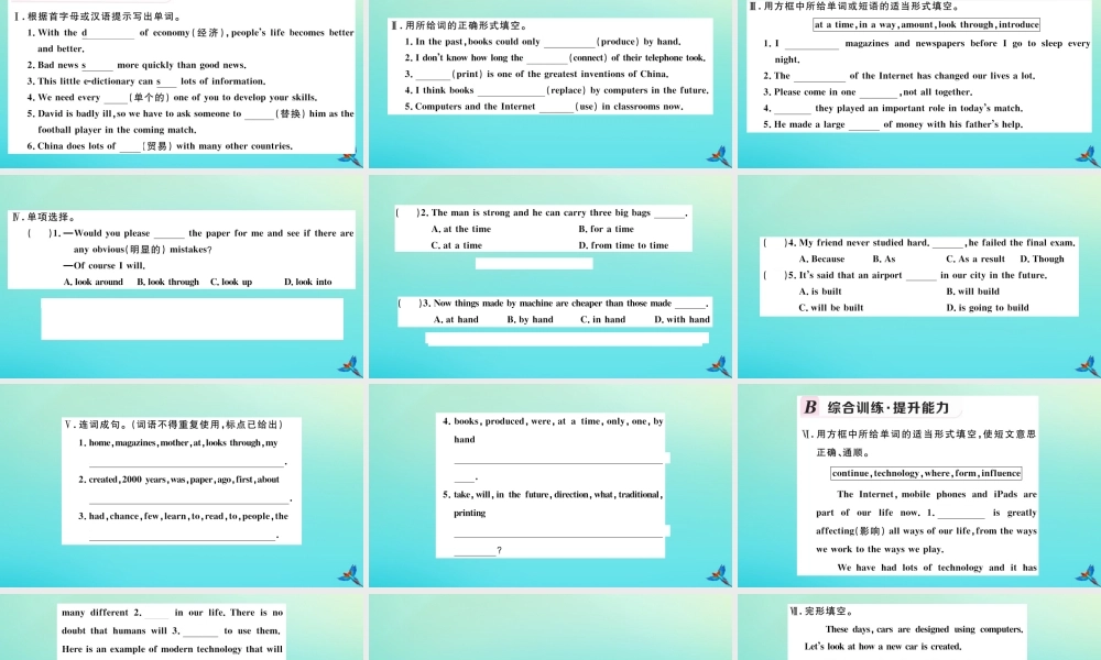 九年级英语上册 Module 9 Great inventions Unit 2 Will books be replaced by the Internet习题课件 (新版)外研版 课件