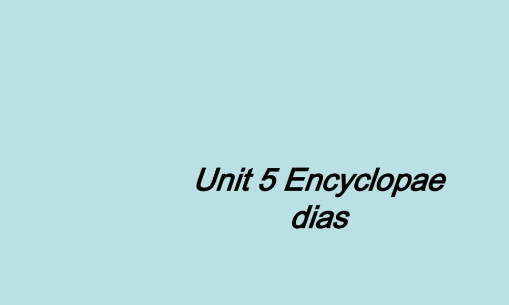 七年级英语上：Unit 5 Encyclopaedias Reading课件上海牛津版 课件