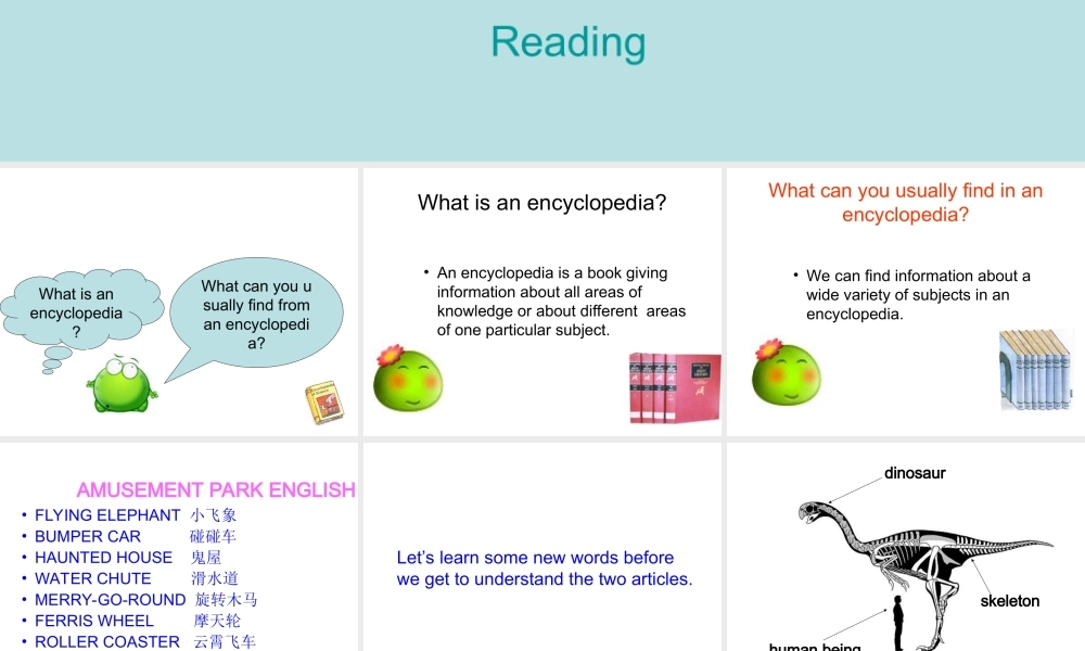 七年级英语上：Unit 5 Encyclopaedias Reading课件上海牛津版 课件