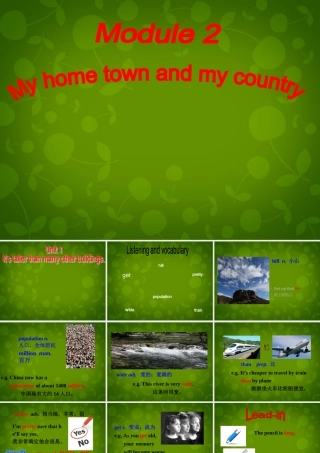 八年级英语上册 Module 2 Unit 1 It s taller than many other buildings课件 (新版)外研版 课件