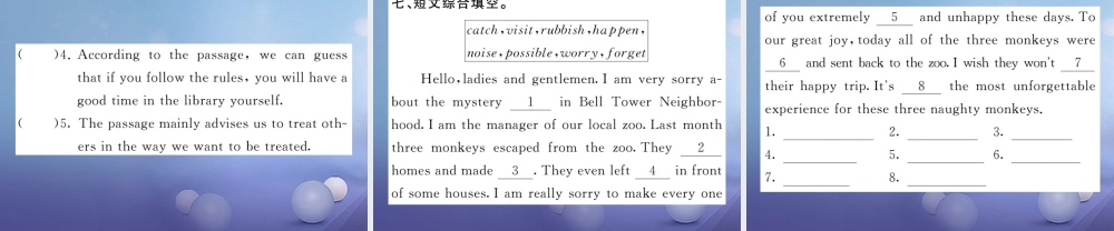 九年级英语全册 Unit 8 It must belong to Carla(第2课时)课件 (新版)人教新目标版 课件