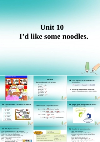 山东省郓城县随官屯镇七年级英语下册 Unit 10 I d like some noodles课件 (新版)人教新目标版 课件