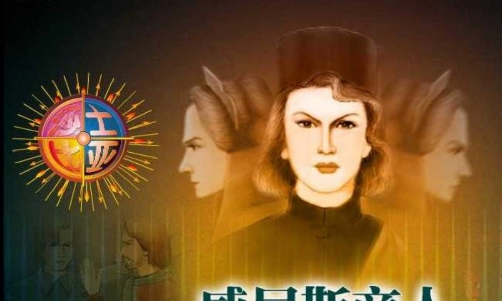 九年级语文威尼斯商人课件