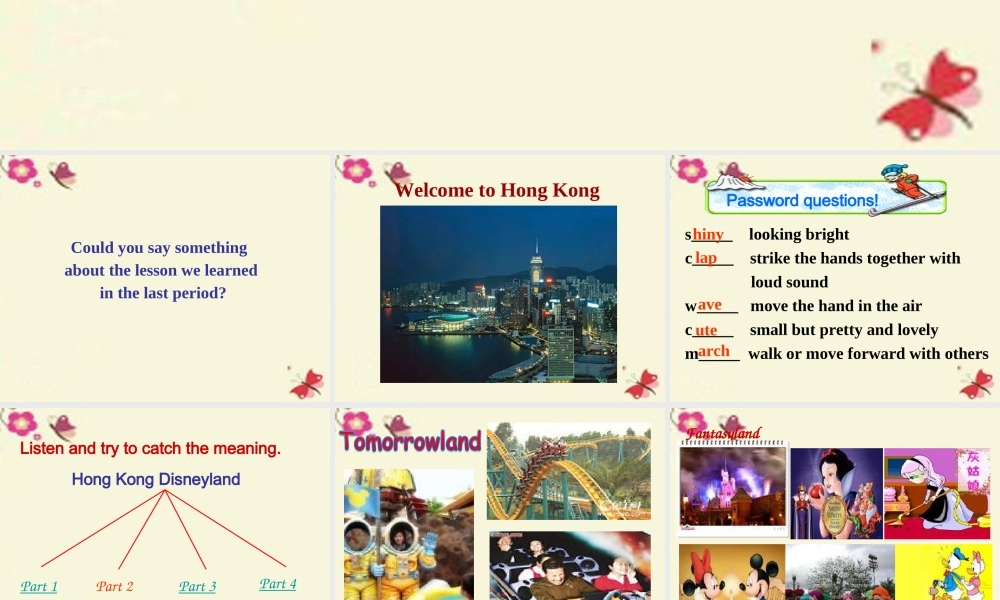 八年级英语下册 Unit 2 Travelling Reading 1课件 (新版)牛津版 课件