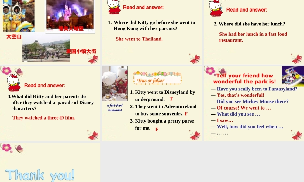 八年级英语下册 Unit 2 Travelling Reading 1课件 (新版)牛津版 课件