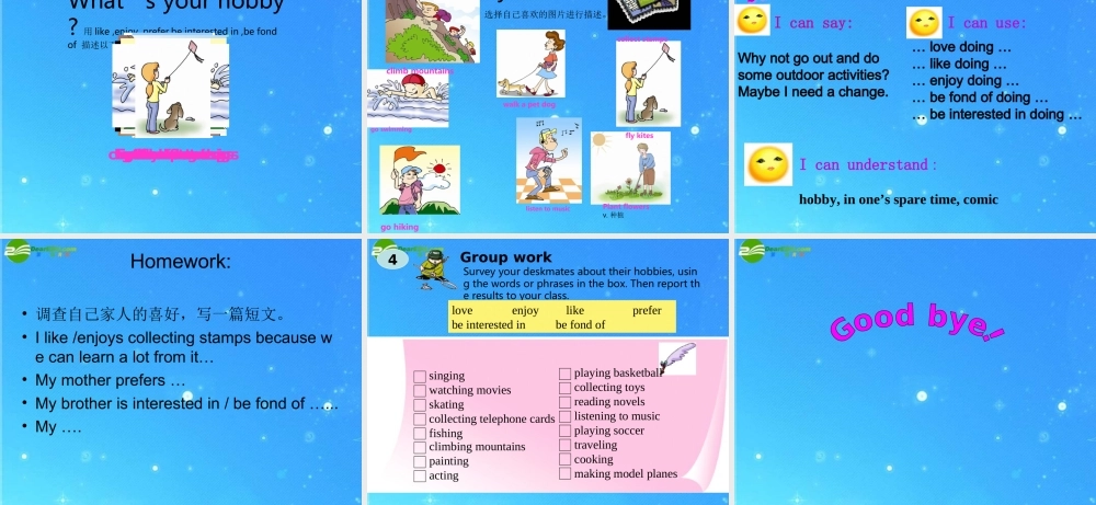 八年级英语上册 Unit 3 Our Hobbies Topic 1What hobbies did you use to have 课件 仁爱版 课件