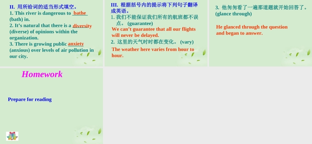 山东省沂水一中高二英语 Unit 5 the fourth period课件(21) 新人教版 课件