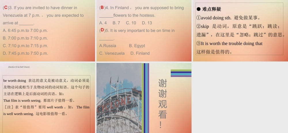 九年级英语全册 Unit 10 You re supposed to shake hands Saturday复现式周周练课件 (新版)人教新目标版 课件