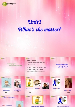 八年级英语下册 Unit 1 What's the matter课件 (新版)人教新目标版 课件