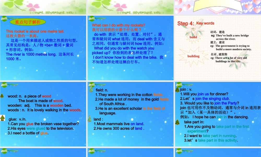 八年级英语上册 Unit 7 Enjoy your hobby Lesson 53课件 冀教版 课件