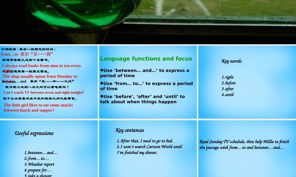 九年级英语上册(Unit 4 TV Programmes GRAMMAR)课件 牛津版 课件