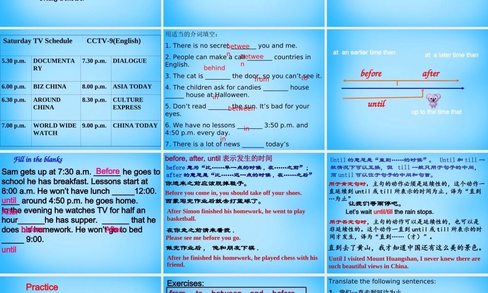 九年级英语上册(Unit 4 TV Programmes GRAMMAR)课件 牛津版 课件