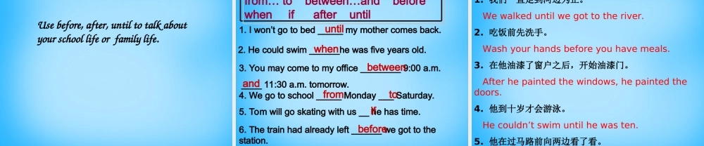 九年级英语上册(Unit 4 TV Programmes GRAMMAR)课件 牛津版 课件