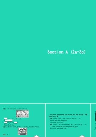 春七年级英语下册 Unit 12 What did you do last weekend(第2课时)Section A(2a 3c)课件 (新版)人教新目标版 课件