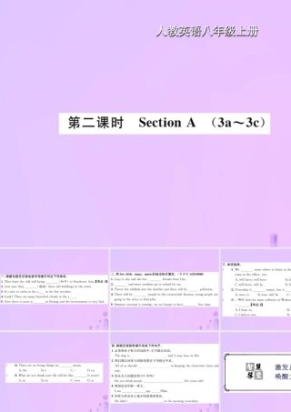 八年级英语上册 Unit 7 Will people have robots(第2课时)Section A习题课件 (新版)人教新目标版 课件
