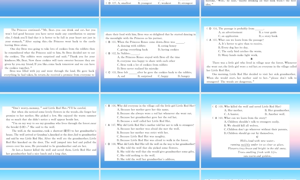九年级英语上册 Unit 4 Stories and poems测评卷习题课件 (新版)冀教版 课件