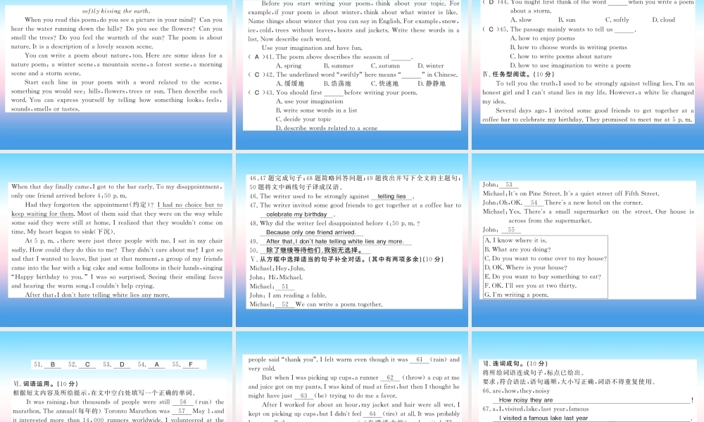 九年级英语上册 Unit 4 Stories and poems测评卷习题课件 (新版)冀教版 课件