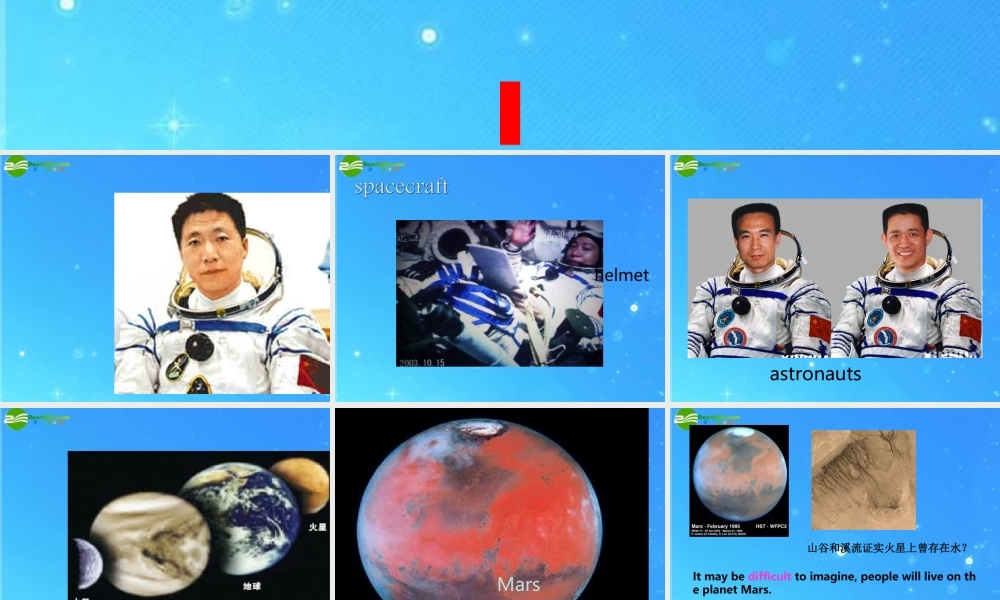 九年级英语下册 unit1 Life in Mars reading 课件 牛津版 课件