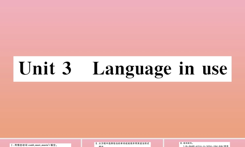 八年级英语上册 Module 12 Help Unit 3 Language in use作业课件 (新版)外研版 课件