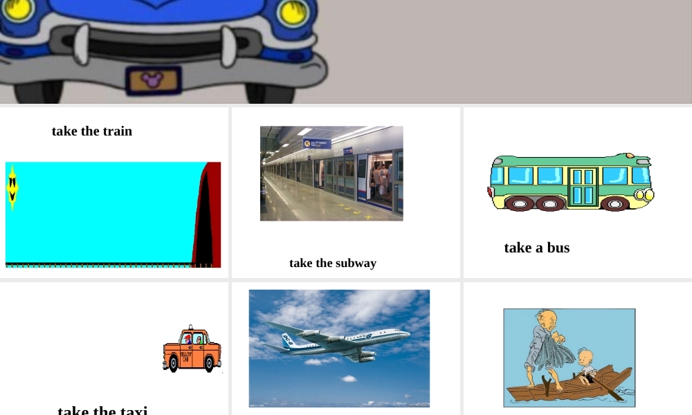 八年级英语Unit4 How do you get to school课件 新课标 人教版 课件