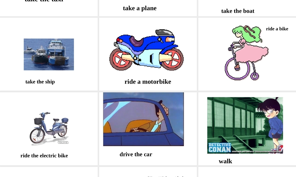 八年级英语Unit4 How do you get to school课件 新课标 人教版 课件