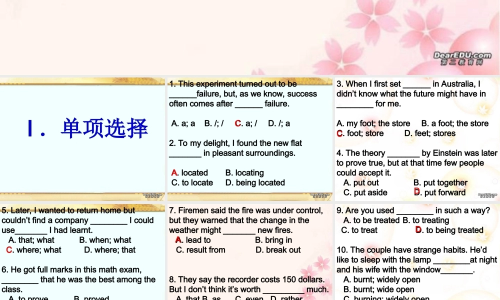 复习练习 unit11-unit12 高二英语Unit11-Unit16 单元复习题课件一 新课标 人教版 高二英语Unit11-Unit16 单元复习题课件一 新课标 人教版