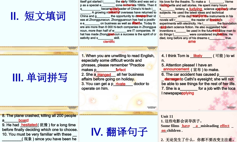 复习练习 unit11-unit12 高二英语Unit11-Unit16 单元复习题课件一 新课标 人教版 高二英语Unit11-Unit16 单元复习题课件一 新课标 人教版