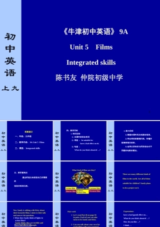 九年级英语Unit 5 Films课件牛津版 课件