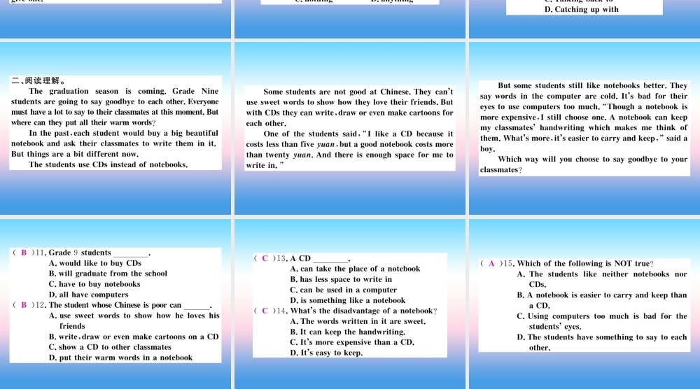 九年级英语全册 Unit 14 I remember meeting all of you in Grade 7阅读输入与运用习题课件 (新版)人教新目标版 课件