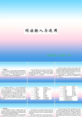 九年级英语全册 Unit 14 I remember meeting all of you in Grade 7阅读输入与运用习题课件 (新版)人教新目标版 课件