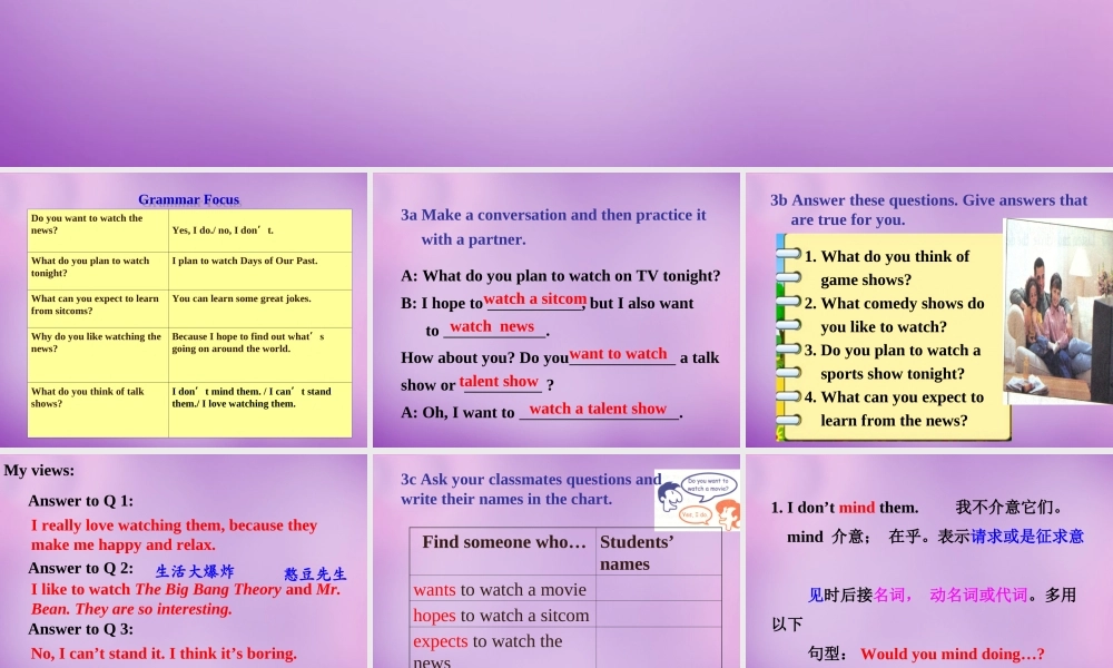 八年级英语上册 Unit 5 Do you want to watch a game show Period 3课件 (新版)人教新目标版 课件