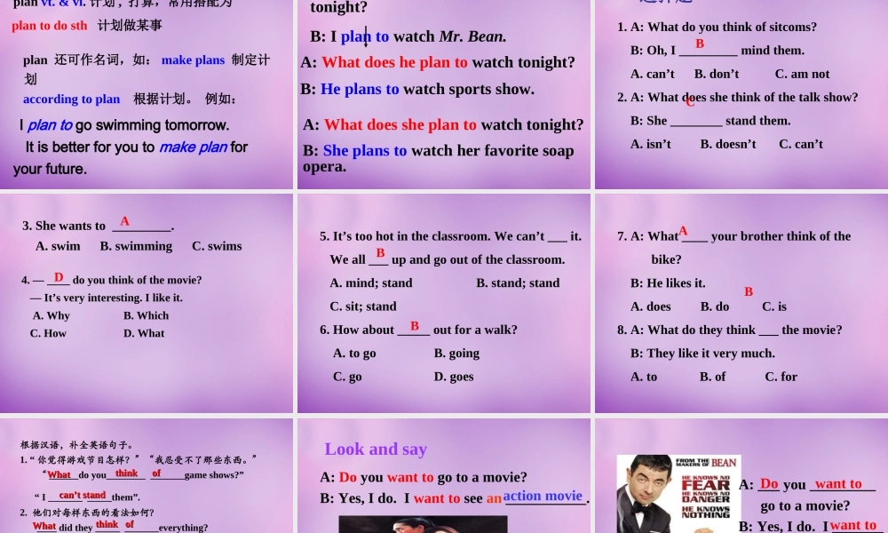 八年级英语上册 Unit 5 Do you want to watch a game show Period 3课件 (新版)人教新目标版 课件