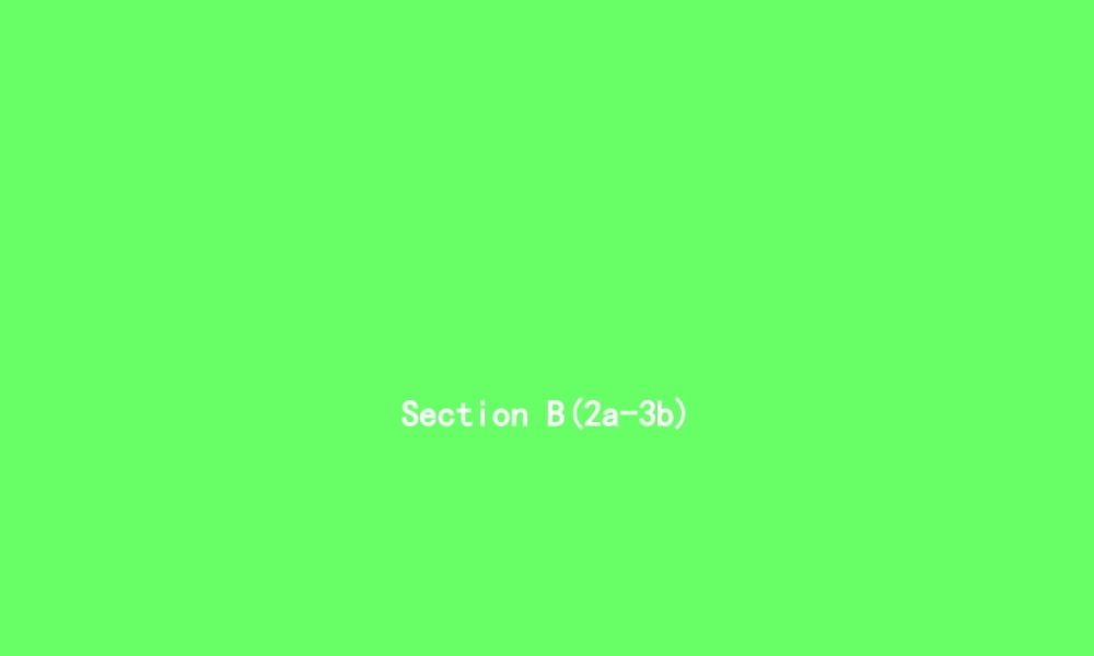 九年级英语全册 Unit 11 Sad movies make me cry Section B(2a 3b)课件 (新版)人教新目标版 课件