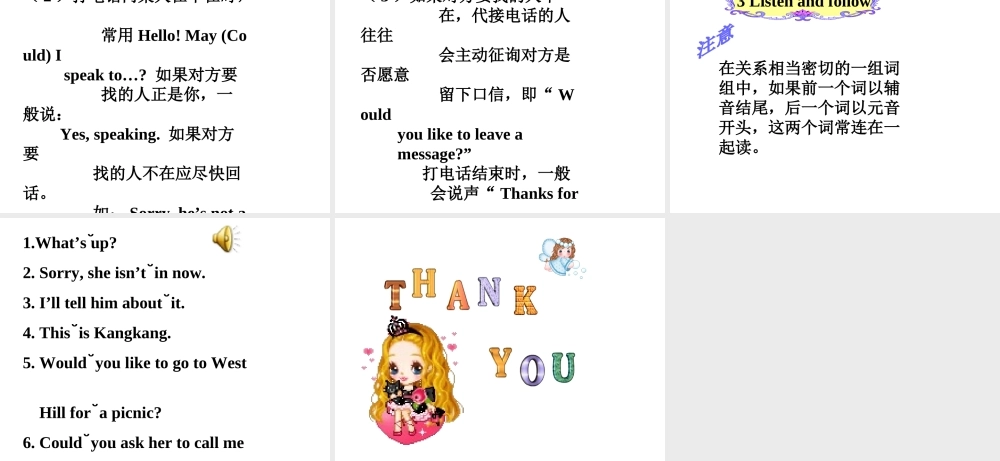 七年级英语上册Unit4 Topic 2 Section B  课件湘教版 课件