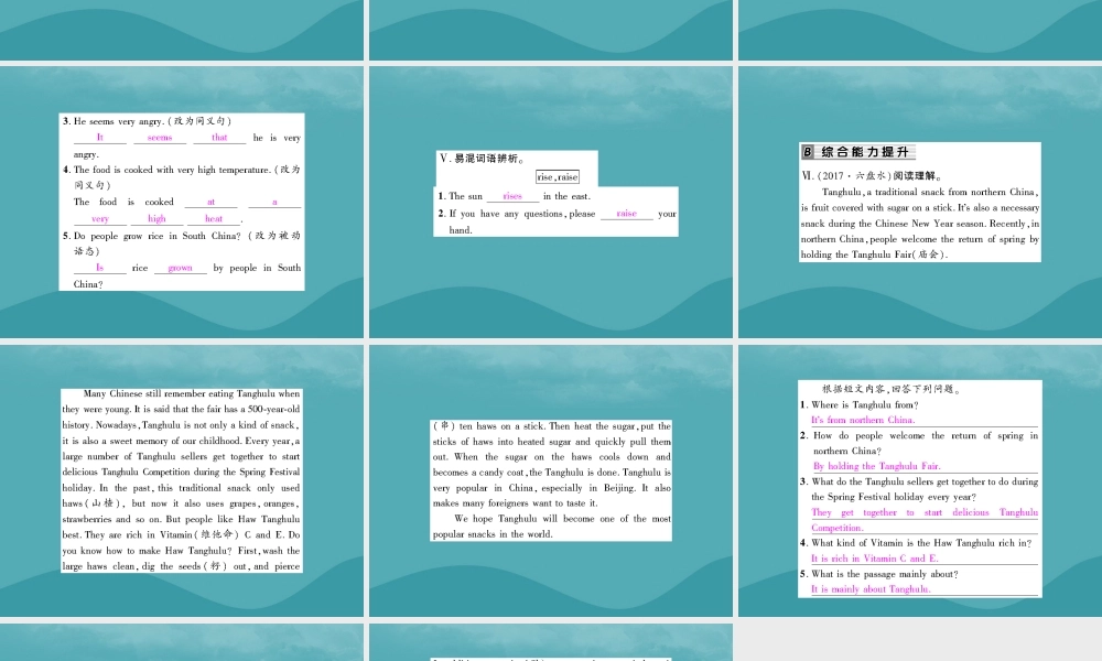 九年级英语全册 Unit 5 What are the shirts made of(第4课时)Section B2(3a Self Check)习题课件 (新版)人教新目标版 课件