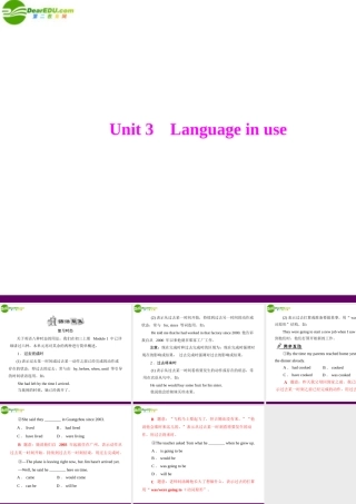 九年级英语下册 Module 6 Unit 3 配套课件 外研版 课件