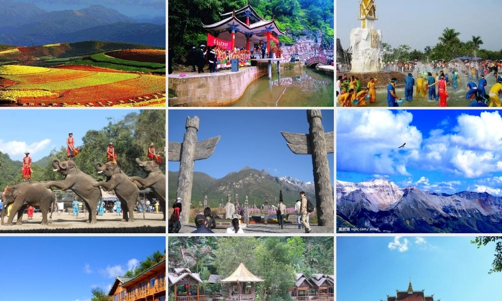 八年级语文下册 16(云南的歌会)课件 新人教版 课件