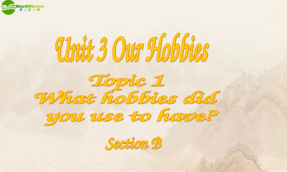 八年级英语上册 Unit3 Topic1 Section B课件 仁爱版 课件