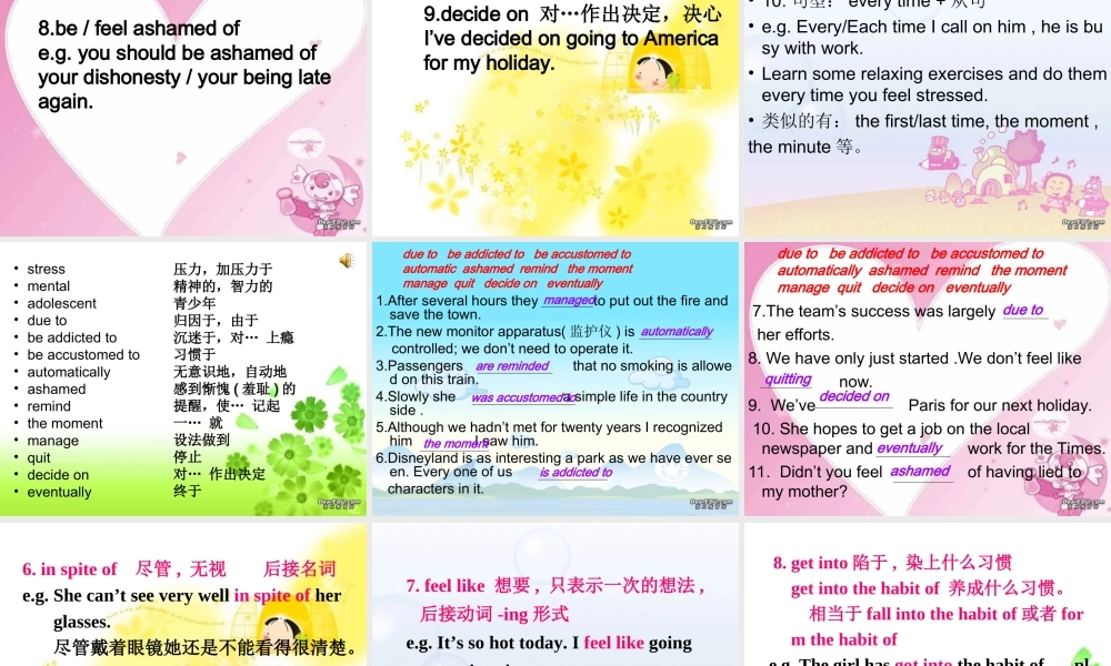 广东地区高二英语Module6 Unit3 Words and expressions课件 人教实验版 课件