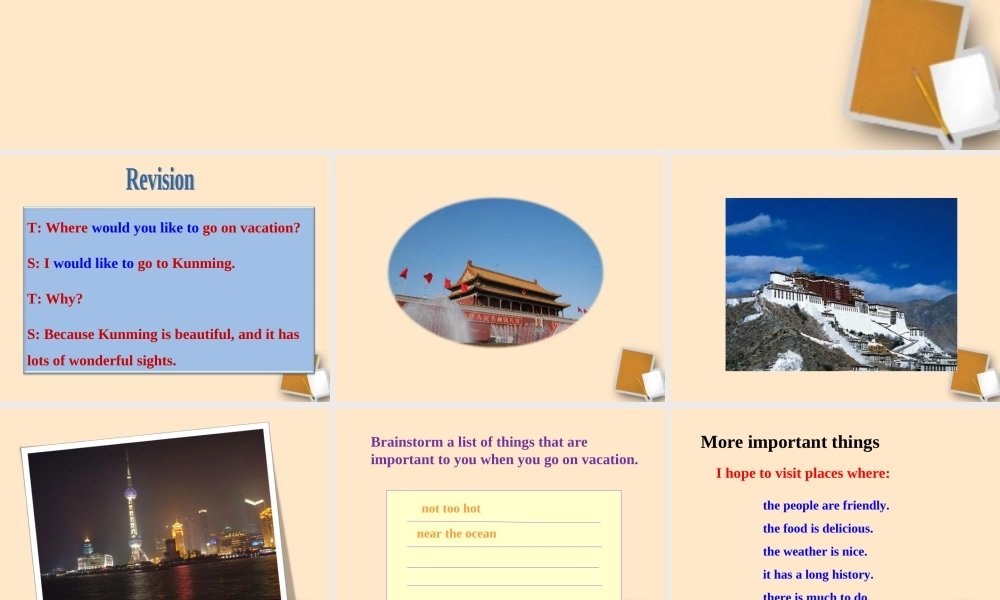 九年级英语 Unit 7 Section B-2课件 人教新目标版 课件