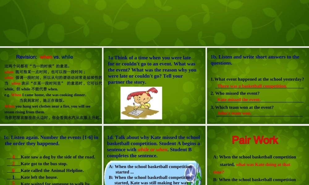 八年级英语下册 Unit 5 What were you doing when the rainstorm came课件3 (新版)人教新目标版 课件