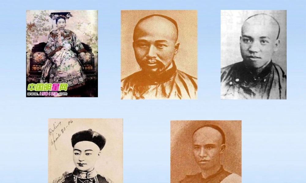 八年级历史上册 第7课(戊戌变法)课件 人教新课标版 课件