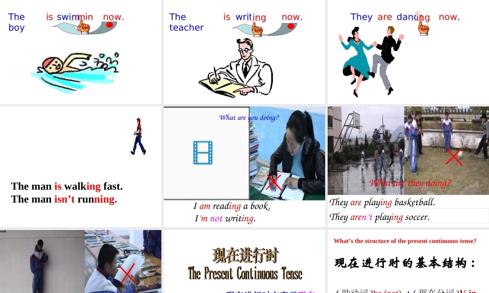 七年级英语下现在进行时复习 新目标 课件