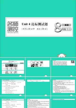 八年级英语上册 Unit 4 达标测试卷课件 (新版)人教新目标版 课件